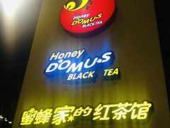 -蜜蜂家的红茶馆(华府店)
