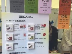 -济南恒隆广场