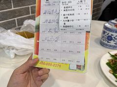 -九大簋家宴(晓港湾店)