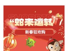 -百盛优客城市广场(天山店)