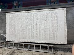 -郭守敬纪念馆