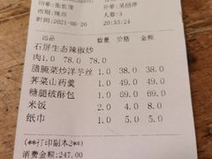 -石屏会馆