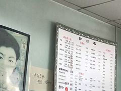 菜单-弄堂面馆(金运路店)