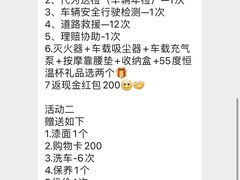 -中国太平洋保险(上海分公司)