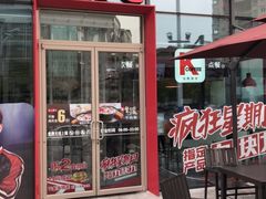 -肯德基(万科广东路店)