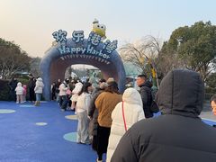-安吉Hello Kitty乐园