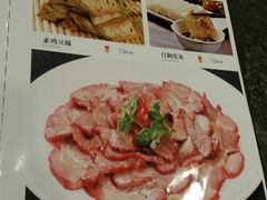 菜单-胡记真不同饭店(临河街店)