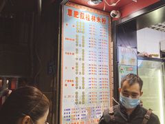 菜单-覃肥叔桂林米粉(粮道街店)