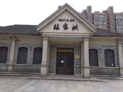 -江墅铁路遗址公园