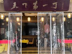 -胖大姐黄辣丁鱼庄(新津店)