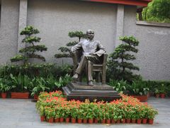 -上海孙中山故居纪念馆