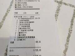 -肯德基(新地中央店)