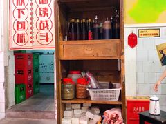 -财二舅火锅招待所