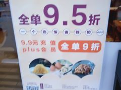 -东方饺子王(和平里店)