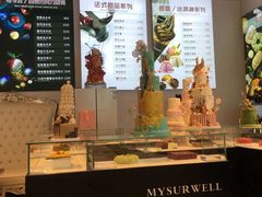 -麦雪尔甜品·生日蛋糕(新街口旗舰店)