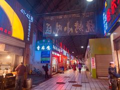 -大胡子烤羊肉清真(天海夜市总店)