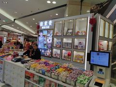 -张秉贵糖果专柜(北京市百货大楼店)
