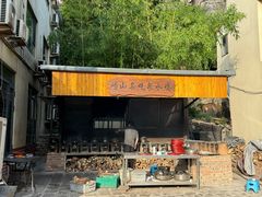 -崂山水果园农家宴(泉水鸡店)
