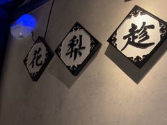 -桂满陇-南宋御街(正大广场店)
