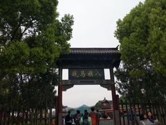 -横店影视城明清宫苑园区