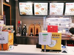 -真功夫(中大五院店)