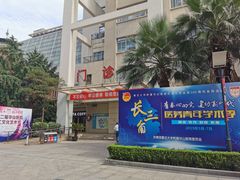 -复旦大学附属华山医院(总院)