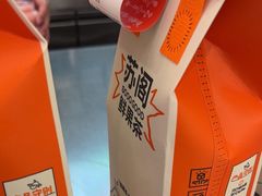 -苏阁鲜果茶(虎门君乐汇店)