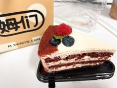 -姆们M Sweetie Cake(五道口店)