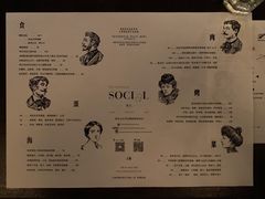 菜单-Ocean's Table 欧舍