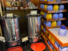 -乐天大喜屋(创兴广场店)