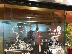 -咖啡苑·沈阳今旅酒店Hotel Jen·香格里拉集团