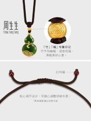 -周生生Chow Sang Sang(苏州美罗高新店)