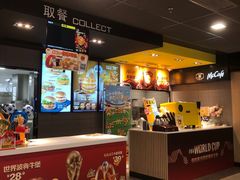 -麦当劳(凌云天地长桥店)