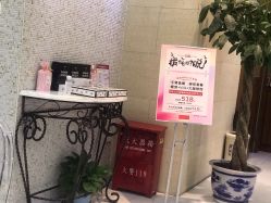-银座Calla日式美容沙龙