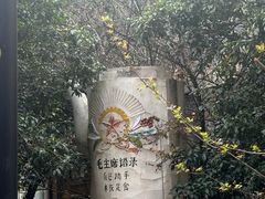 -南京晨光1865创意产业园