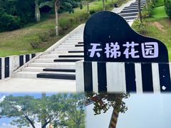 -盈香心动乐园