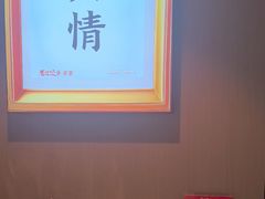 -老边饺子馆·东北菜(虎坊桥店)