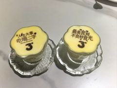 牛奶芒果布丁-3号仓库·创意中国菜(新世界城店)