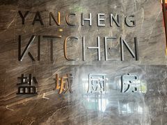 -盐城万豪酒店-盐城厨房西餐厅