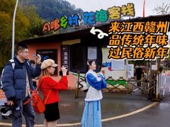 -大余丫山旅游度假区
