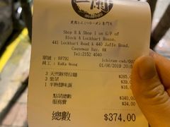 账单-一蘭拉面(铜锣湾店)