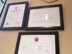 -海底捞火锅(新松江路店)