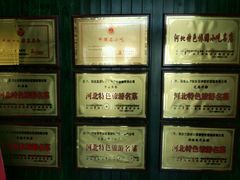 -直隶安家罩饼(复兴路店)
