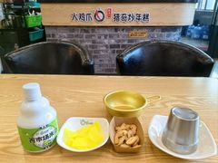 -火鸡爪东大门猎奇炒年糕