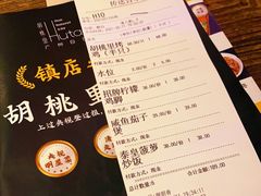 -胡桃里音乐酒馆(白云五号T5 MALL店)