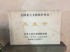 -凤凰寺