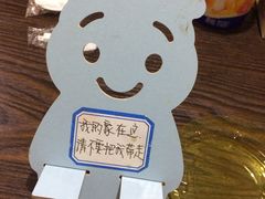 -九佰陆拾度土豆粉砂锅(普陀店)