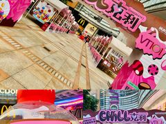 -VT101维多利广场