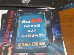 -戏精管理局·剧本杀·桌游·血染钟楼