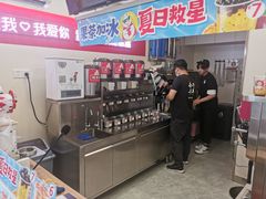 -蜜雪冰城(康乐街店)